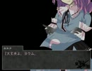 【東方×ネクロニカ】豪族ネクロニカ　＃２‐２後編