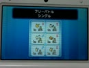 【実況】可愛い電気統一パーティでランダムフリー1【ポケモンｘｙ】
