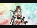 もう初めてじゃない艦隊これくしょん　85巡目