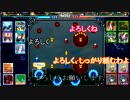 【LOV３】ミニマップを眺める全国対戦動画