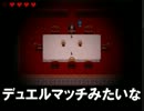 呪われた館、二人だけの演奏会...クロエのレクイエム【実況】Part07