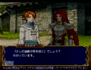 ファイアーエムブレム 蒼炎の軌跡縛りプレイ 二章