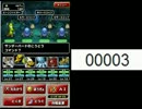 高田健志　パズドラ　DQMSL　14-02-15　5/5