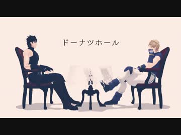 【MMD】二部×ドーナツホール【ジョジョ】