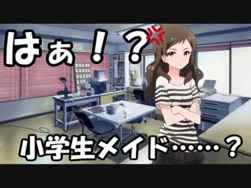 危険なごしゅP様