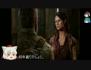 カタストロフをゆっくりしていく Part14【The Last of Us】