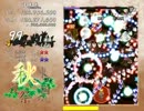 東の国の秋穫祭 Overdrive 隠しキャラ 3,4面