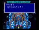 【FF5】2人でフルボイスやってみたpart.23