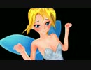 【MMD】恥じらいシルちゃんでSweetDevil【gdgd妖精s】