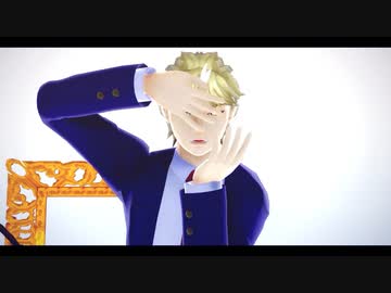 【MMDジョジョ】 ディオ ▪ Circus 【リップモーション配布終了】