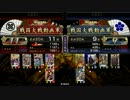 戦国大戦）田舎で常在戦場　征11