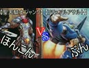【遊戯王】メガネな俺たちのデュエル　第４６回