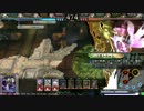 【LoV3】とある碑文の対戦記その19【プラチナA】