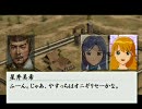 【アイドルマスター】 美希の天下創世13 【信長の野望】