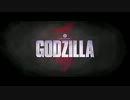 映画予告編【GODZILLA】2014　予告編3本立て