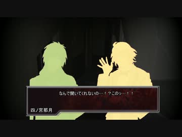 プリンスさま達が心霊スポットで見てしまったようです【3章後編】