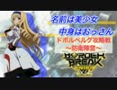 【Ｓ５砂】名前は美少女、中身はおっさん【紅茶４６杯目】