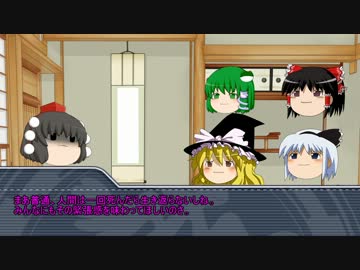 【ゆっくりTRPG】冒涜的なSCPに侵されていくクトゥルフ神話　Episode：0