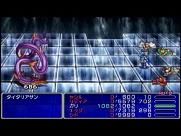 FF4低レベルソロ縛り　ゆっくり実況その22　ガリ編