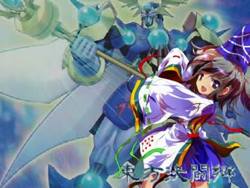 【東方】東方決闘郷 TURN-56【遊戯王】