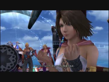 人気の ｆｆ10 2 動画 3 001本 34 ニコニコ動画