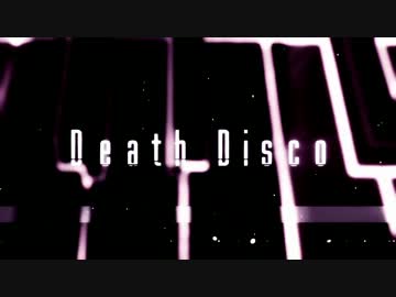 ☪『Death Disco』 を歌ってみた。by天月