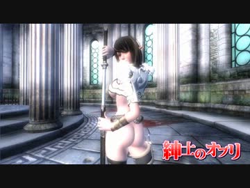 【ゆっくり劇場】紳士のオブリ part28【OBLIVION】