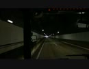 【前面展望】仙台駅前ー会津若松駅前⑧【会津バス】