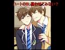 BL言わせてみない？　第一号　＾＾