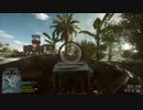 [PC版BF4]ビビラーの分隊活動(31)