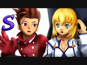 【TOS】神子と攻略王の◆ZIGG-ZAGG【テイルズオブMMD】ステージ配布