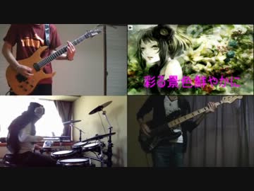 -Band Edition-【ダルビッシュP】バンドで「想イ出カケラ」を演奏してみた