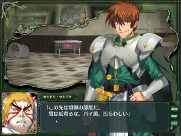 【ゲーム実況】ランスクエストマグナム（W3）プレイ実況 part14-1