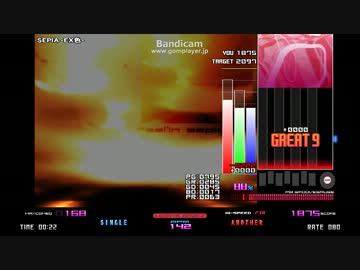 ★4　SEPIA　