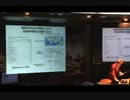 #5　高井研氏　講演