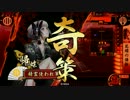 【戦国大戦】銀髪の帳【41国】