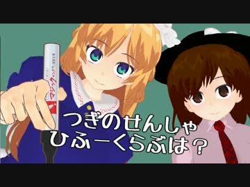 【WoT】戦車秘封倶楽部　第２話【ゆっくり実況】