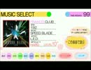 [Rb colette-All Seasons-]選曲BGM：CLUB