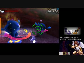 [RTA]新・光神話パルテナの鏡 ホンキ度9.0 全25章タイムアタック part9 [3:53:53]