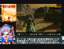 【QMA】くまラジ！第七回「ロマノフ先生の帰還」