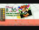 お米の美味しい炊き方、 そしてお米を食べることによる [GITADORA] 「GF」