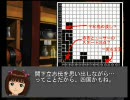 アイドルマスター＋Wizardry 閣下立志伝～逆襲のューサー～ 005話