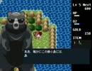 SUFFERER -孤島の大冒険- 普通プレイ3【道具袋その1入手→命の葉入手】