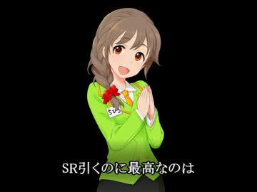 【課金ライダーカブト】LORD OF 課金【歌ってみた】 .
