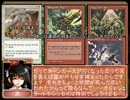 【東方】パチュリーinドミナリア_ウェザーライトサーガ_番外編⑨【MTG】