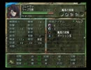 【BS】縛りックサーガ【実況】part94