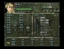 【BS】縛りックサーガ【実況】part94.5