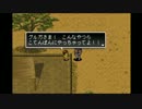 【実況】クリア目指してリベンジプレイ【アークザラッドⅡ】Part.47