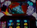 【ﾊﾟﾁｽﾛ】アタックNo.1 開幕!世界選手権　Season2 part.8