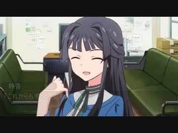 【ノベマス短編】　最上静香一周年メモリアル